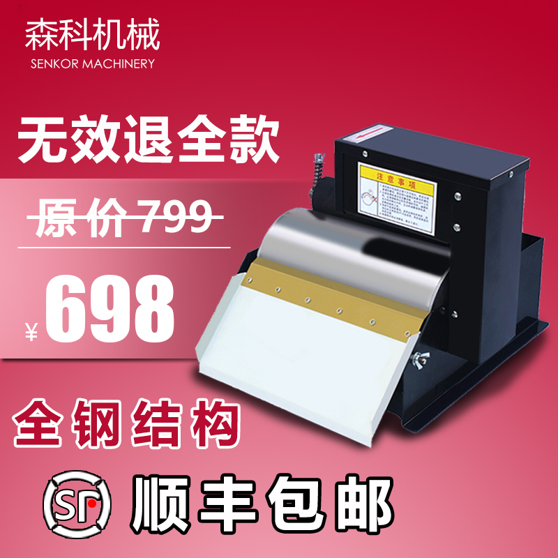 Magnetic separator Cylindrical grinding centerless grinding machine Iron powder separation CF-01 * CF-25*CF-180Q type