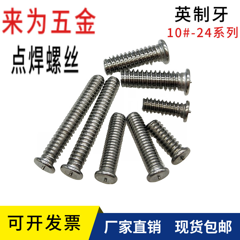 304 stainless steel ying teeth#10-24 point welding screws Show ATM teller machines Beauty round head bolts