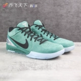 Qiao Feitian nike Zoom Kobe 4 Protro Kobby 4 зеленая баскетбольная обувь FQ3545-300