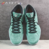 Qiao Feitian nike Zoom Kobe 4 Protro Kobby 4 зеленая баскетбольная обувь FQ3545-300