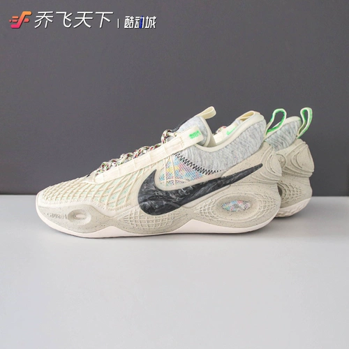 Qiao Feitian Nike Cosmic Unit