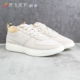 Qiao feitian nike book1 