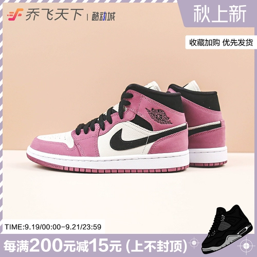 Qiao Feitian Air Jordan 1 середина Aj1 Powder Powder Basketball Shoes dc7267-500