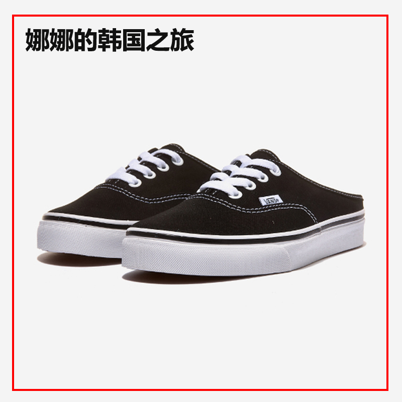 Korean Purchasing Agent for Vans Authentic Classic Black Slip-On Half-Slipper Shoes for Men and Women Vn0A54F76Bt