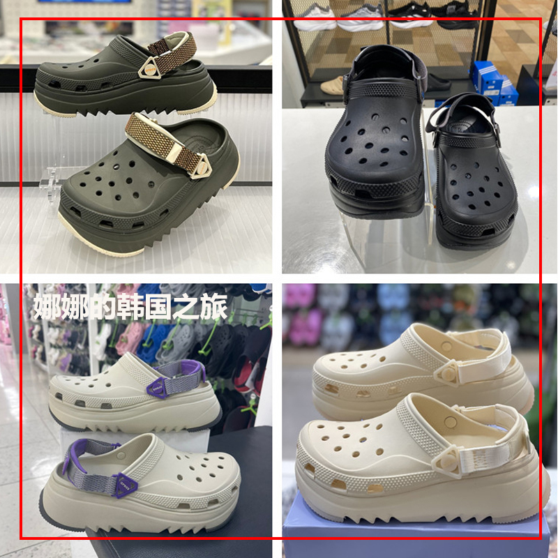 Authentic Korean Purchasing Agent for Crocs Thick-Soled Hunter Clogs, Crocs Men's and Women's Beach Shoes and Slippers 208365