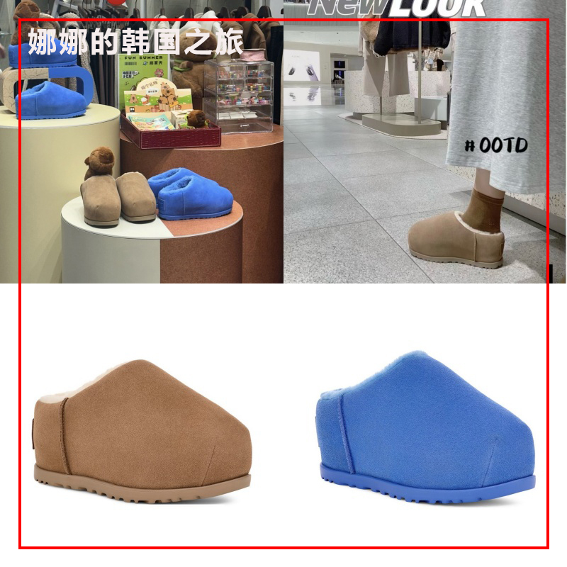 Korean Purchasing Agent for Genuine Ugg Capybara Fat-Toe Shoes, Fleece-Lined Loafers, Men's and Women's Furry Slippers 1158215