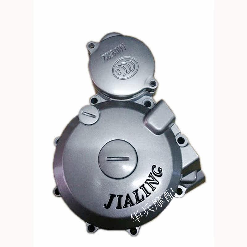 JH150-F Jialing Leiba JH150-6 Wing wolf Wing wolf 2 left front cover magnetic motor cover Jialing original factory