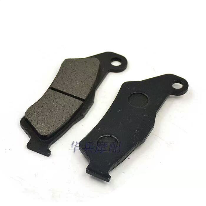 Cảm giác mới đường xe thể thao XGJ250-21 phía trước và phía sau má phanh phía trước và phía sau phanh đĩa phía trước và phía sau má phanh tấm ma sát phanh trước xe máy