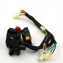 Jialing good life JL110-7A Thai Honda motorcycle handlebar switch handle seat headlight turn signal switch promotion