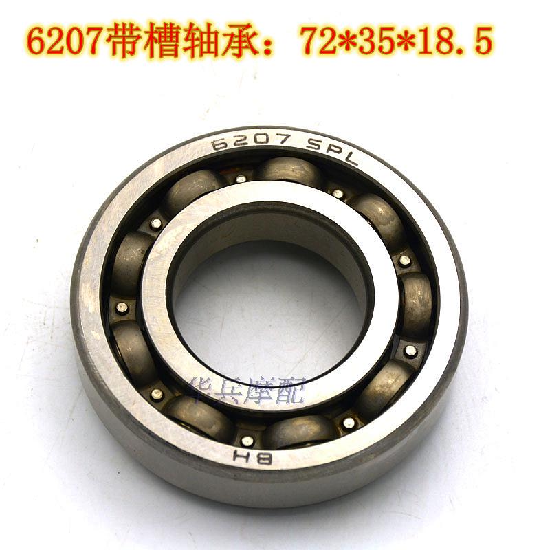Sundiro 6207 Slotted WH125-11 New Peak wing commander Phantom Warhawk CBF crankshaft bearing