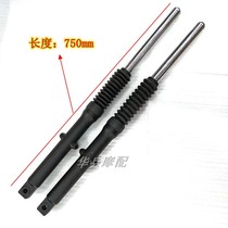 Lifan strong wing fashion LF150-9D LF150-3J LF150-3H front fork drum brake disc brake shock absorption strong wing