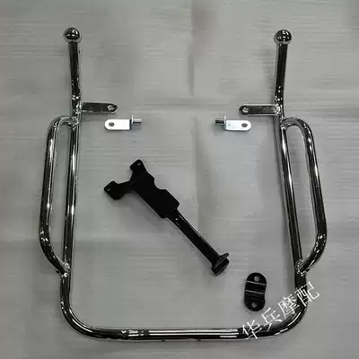 Factory direct Jialing good life bumper JL110-7-7A JL110-8 Thai Honda bar belt accessories