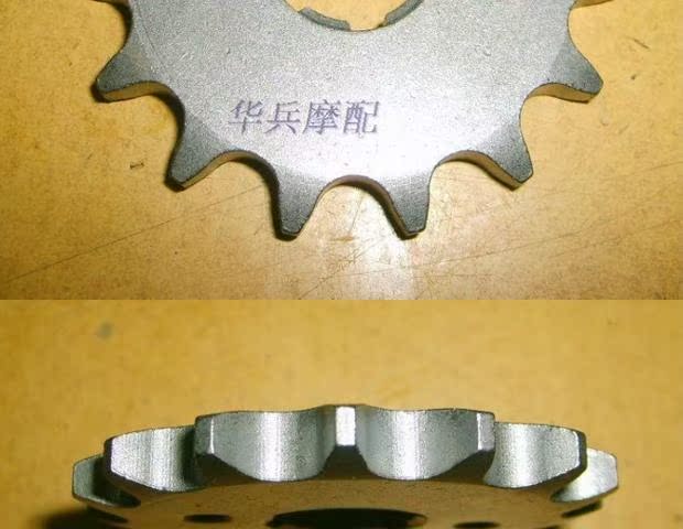 Huabing Motorcycle - 125 Xiaofei, Small Sprocket 15 Răng Xe máy Gear Phụ kiện xe máy Bộ nhông sên dĩa Sirius