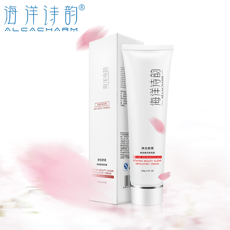 买2送1 脱毛膏腿毛腋毛全身温和安全无痛非永久无刺激男女专用