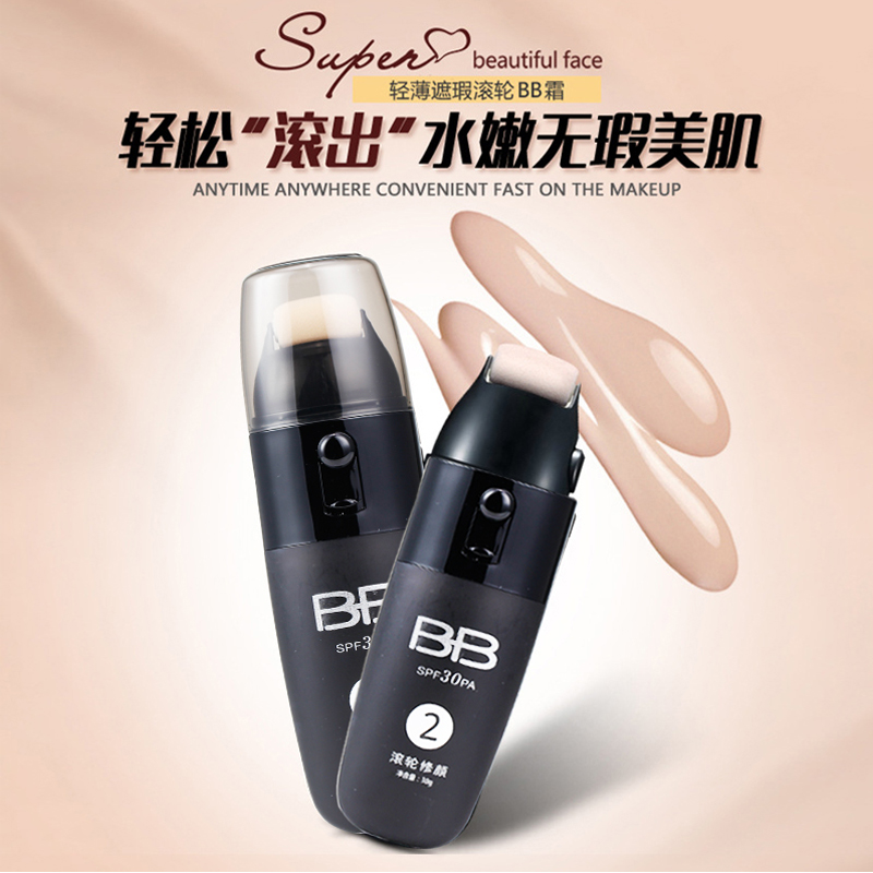 防晒水感滚轮BB霜持久裸妆不脱妆遮瑕提亮修护保湿隔离粉底cc霜