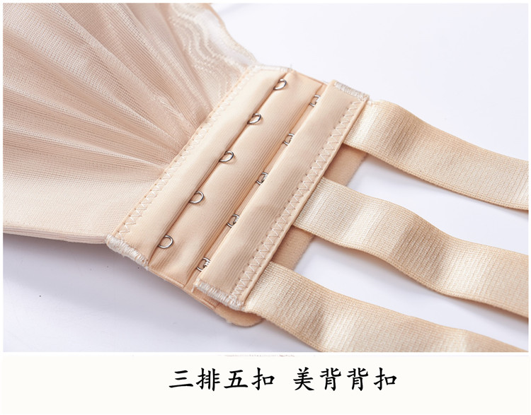 Đồ lót quây tập hợp chống trượt phía trên không có vành ống lót đồ lót chống ánh sáng tập hợp ngực áo ngực vô hình đồ nội y đẹp