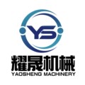 赣州耀晟机械