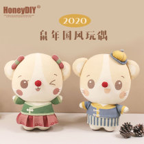 Hani handmade Year of the Rat mascot doll Mouse Muppet baby supplies doll doll cloth diy material bag