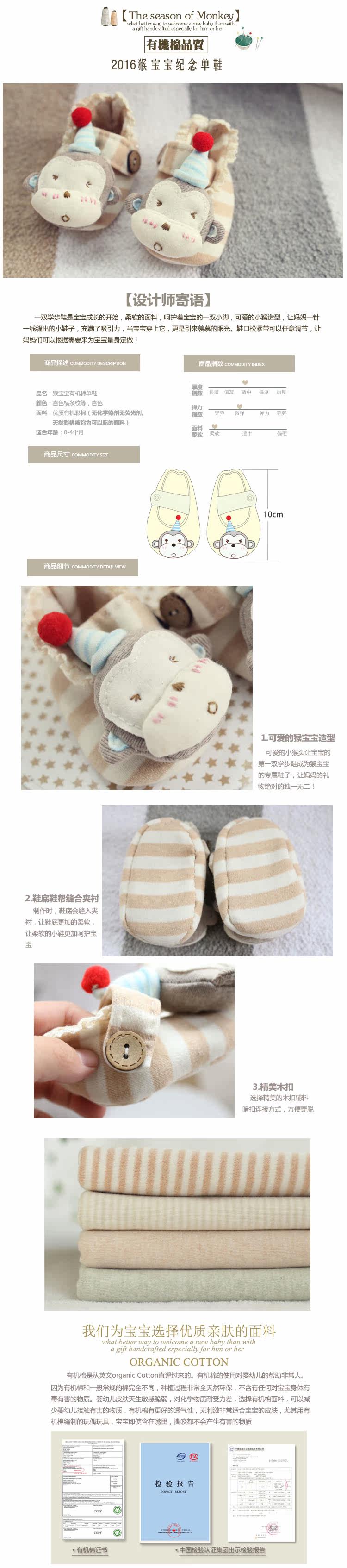 Chaussures enfants en coton HONEYDIY - Ref 1037331 Image 6