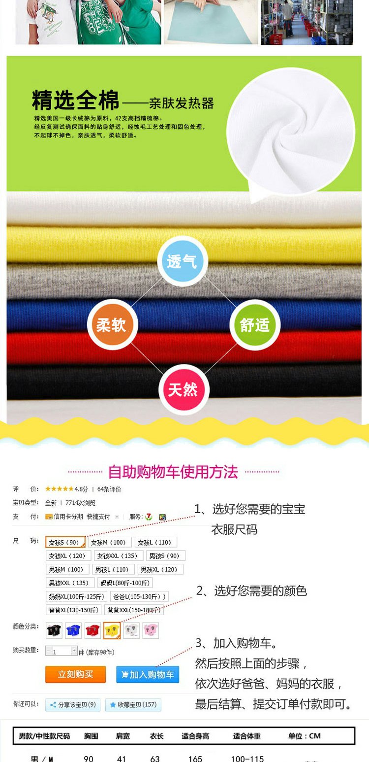Phiên bản Hàn Quốc của một gia đình ba hoặc bốn gia đình mùa hè váy cotton ngắn tay cha mẹ trẻ em M Mickey áo phông mùa hè quần áo gia đình