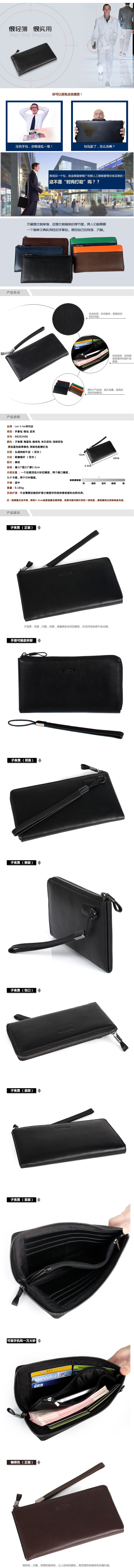 Sac pour homme - Ref 52476 Image 6