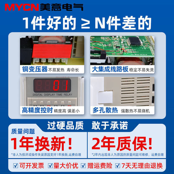 DH48S-S digital display time relay 220v24v12v infinite loop control a 2z time control adjustable timing