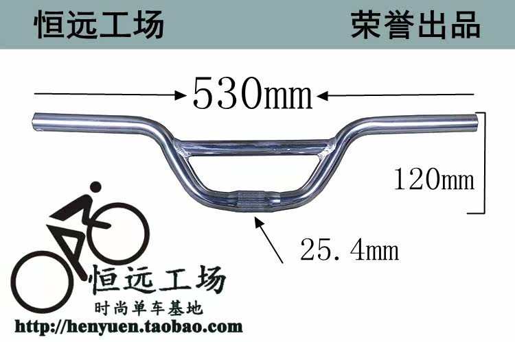 Guidon de vélo - Ref 2334944 Image 7