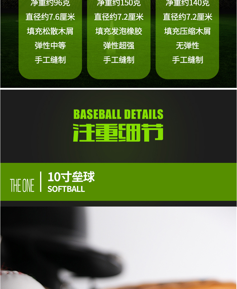Ninja Wind Softball Bóng chày Bóng mềm Tay May Bóng chày Rắn Bóng chày Mềm Bóng ném Học sinh Thực hành dành cho người lớn - Bóng chày 	mũ bóng chày adidas	
