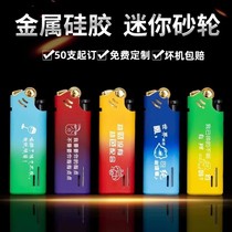 Metal grinding wheel advertising lighter custom printed logo windproof high-end disposable gear lettering flint