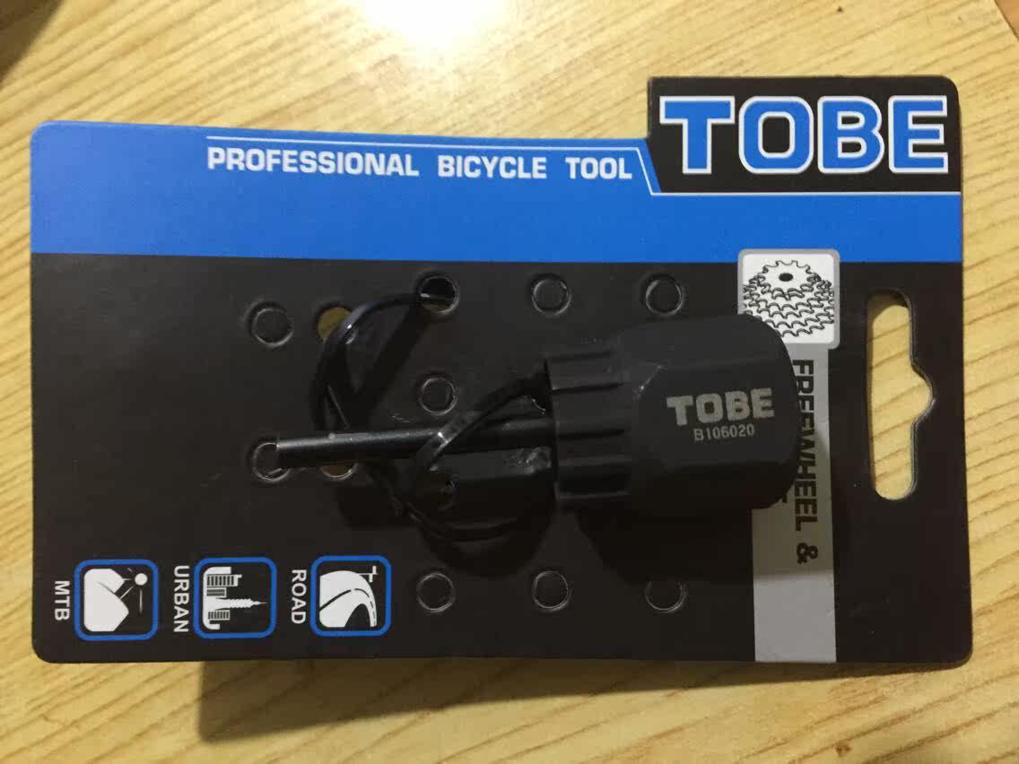Outils pour vélo - Ref 2279523 Image 8