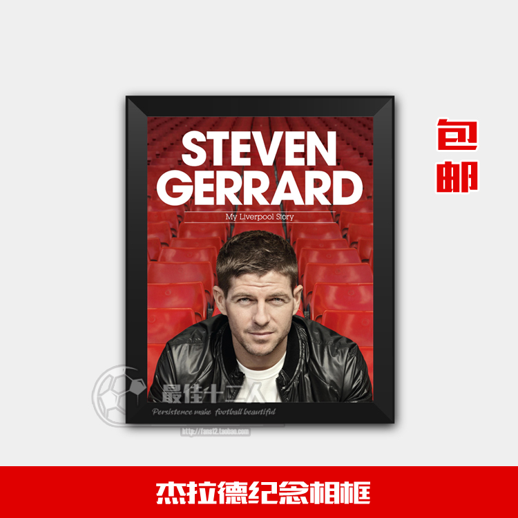 Liverpool Gerald Avatar Commemorative Photo Frame Desk Swing Solid Wood Photo Wall Bar Hanging Frame Swing A Gift