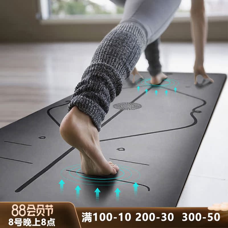 PU rubber yoga mat position line soil anti-slip mat professional fitness mat can customize LOGO name