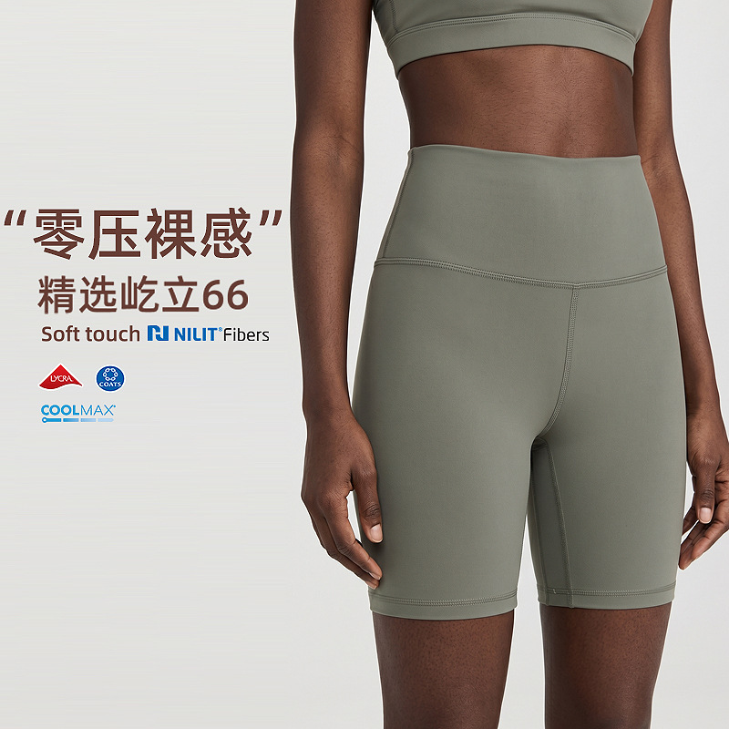Nylon 66 Buttery Yoga Shorts for Women, High-Waisted, Breathable, Cycling, Fitness, Butt-Lifting, Running Sports Shorts