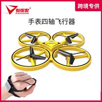 ufo drone watch remote control gesture sensing quadcopter charging childrens toys aircraft remote control drop resistance