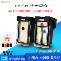  PG240 CL241 ink cartridge is suitable for Canon MG3620 3522 3520 with MX532 372 472 with spray