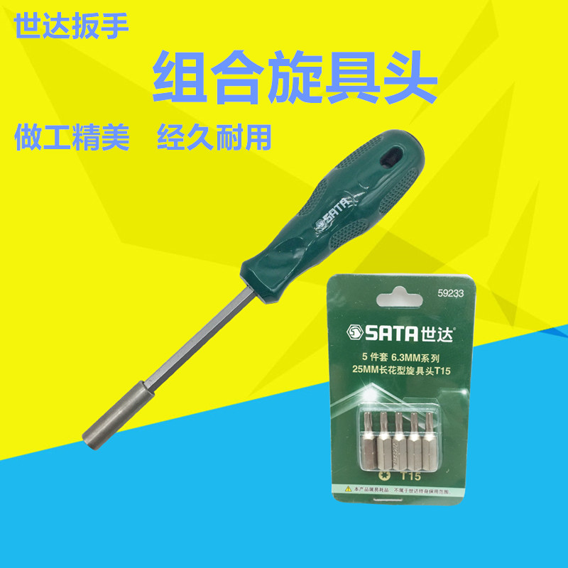 Numerical Control Accessories Handle Screw Wrench Long Flower Type Screwup Numerical Control Tool Cutter accessories T8 T10 T10 T20 T20