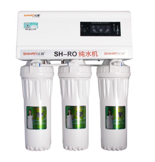 Shivasi reverse osmosis ro water filtration machine SH-50C Home Kitchen Water Purifier water purifier with water scale water removal straight Drink