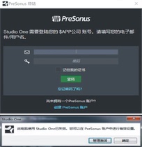 Studio One2345 is invalid not activated registration is invalid professional repair import effect and debugging are not included