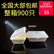 hộp bento giữ nhiệt Hộp ăn trưa giấy dùng một lần Hoàng Sơn giấy xanh hộp ăn trưa hộp thức ăn nhanh hộp đóng gói hộp thịt nướng hộp có bìa giấy ăn trưa - Hộp cơm điện sưởi ấm hộp com lock and lock cắm điện