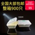 hộp bento giữ nhiệt Hộp ăn trưa giấy dùng một lần Hoàng Sơn giấy xanh hộp ăn trưa hộp thức ăn nhanh hộp đóng gói hộp thịt nướng hộp có bìa giấy ăn trưa - Hộp cơm điện sưởi ấm hộp com lock and lock cắm điện Hộp cơm điện sưởi ấm