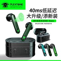 Non-inductive delay second-generation true wireless Bluetooth headset binaural semi-in-ear game noise reduction sports running long standby life applicable Apple Xiaomi Black Shark oppo Huawei vivo General