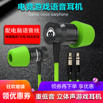 hamman. B Black Mamba HD8 headphones in the ear Jedi survival stimulation battlefield hand game chicken listening voice identification position e-sports games universal mobile phone desktop computer ear plug type with microphone