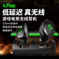 Uraji 4faree true wireless Bluetooth gaming headset in-ear Binaural Music noise reduction sports running long standby life applicable Apple Xiaomi vivo Huawei oppo Black Shark general TWS