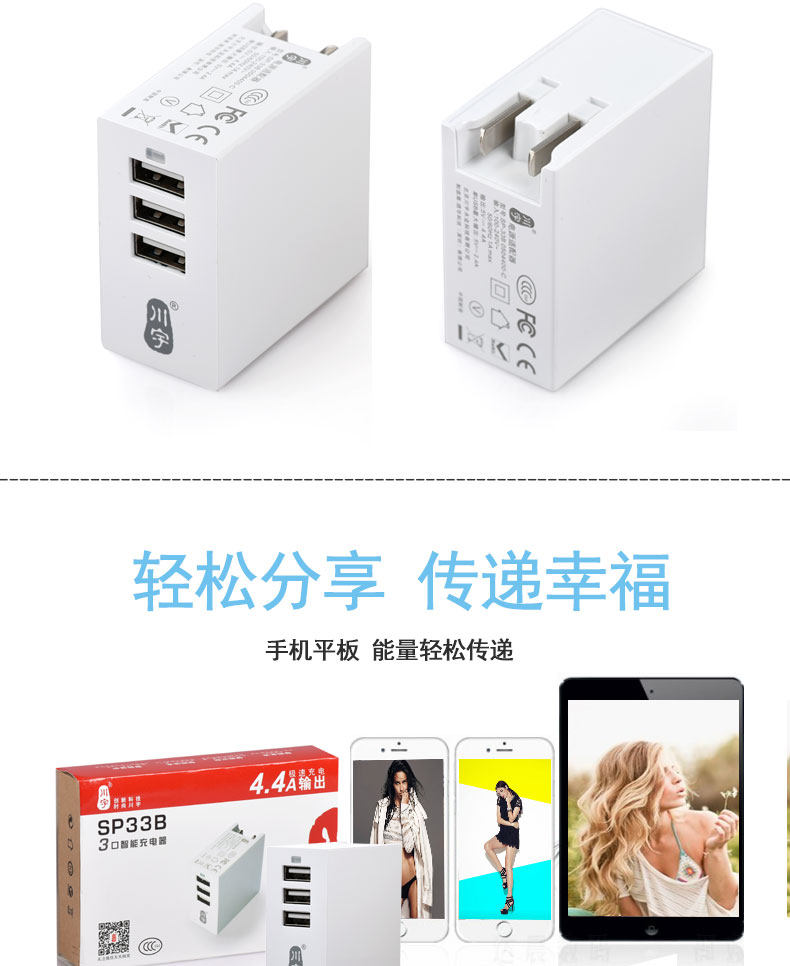 chargeur KAWAU pour téléphones APPLE APPLE IPHONE6 - Ref 1301503 Image 15