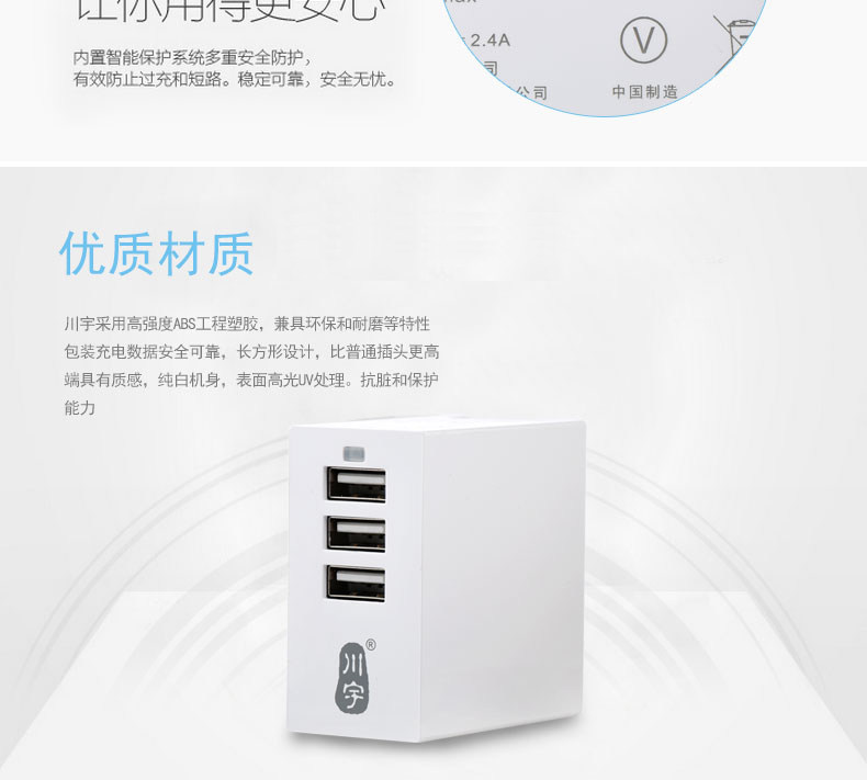 chargeur KAWAU pour téléphones APPLE APPLE IPHONE6 - Ref 1301503 Image 10