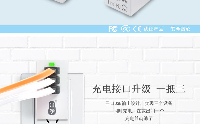 chargeur KAWAU pour téléphones APPLE APPLE IPHONE6 - Ref 1301503 Image 6