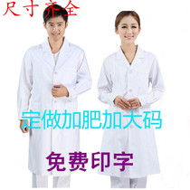 White coat with enlarged code long sleeve male doctor to serve short sleeve nurse female experiment to add 300 to 300 catty work clothes