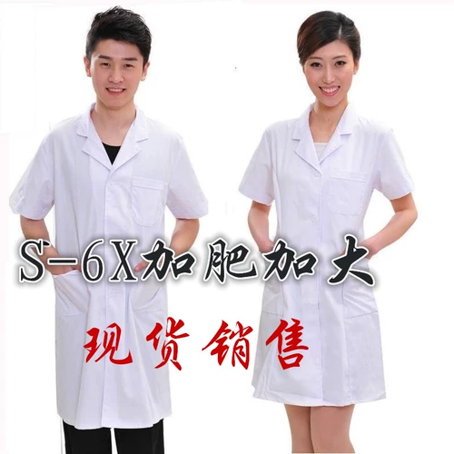 Белый халат, лонгслив, униформа врача, на резинке