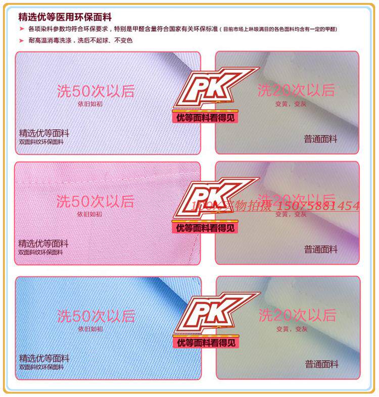 Uniforme infirmière - Ref 1857344 Image 9