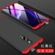 Redmi k20/k20pro универсальный-[красный черный красный] + бесплатная закаленная пленка